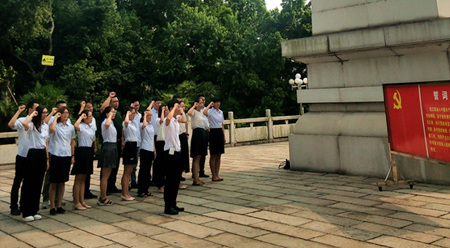 传承先辈奋斗精神，发挥先锋模范作用——股份总部党支部开展党员精神教育活动