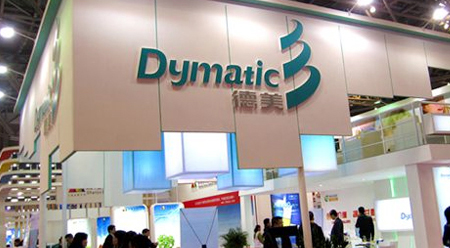 “第十五届中国国际有机颜料、纺织化学品展会”报道