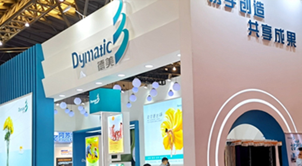 我司积极亮相第二十届中国国际染料工业及有机颜料、纺织化学品展览会