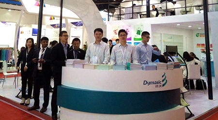 我司参加“第十九届中国国际染料工业及有机颜料、纺织化学品展览会”报道