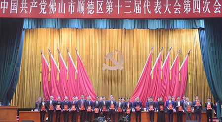 必发365(中国)乐趣网投天天必发化工荣获顺德科技创新企业20强荣誉称号