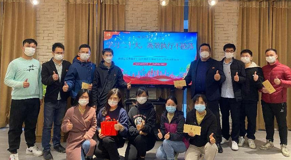 学习二十大，高效执行不能落——必发365(中国)乐趣网投天天必发党支部党建活动报道