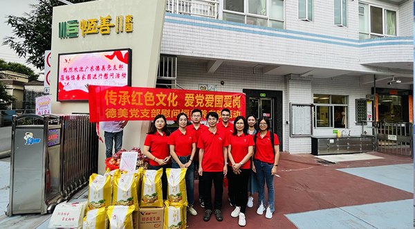 传承红色文化、爱党爱国爱岗 ——必发365(中国)乐趣网投天天必发化工党支部党员看望慰问离退休老党员